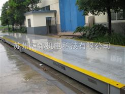 无锡60吨电子地磅价钱，80吨电子地磅厂家