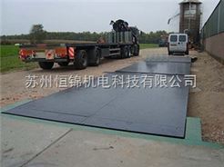 太仓30T地磅，30t过车用小型电子地磅秤