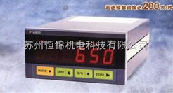 PT650D江苏PT650D仪表，维修志美PT650D称重显示器