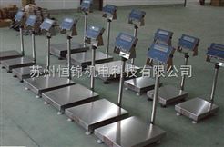 60KG/1G防爆电子秤，制药行业不锈钢防爆台秤