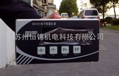 XK3101-K安徽柯力XK3101-K称重仪表,带定量控制显示仪表