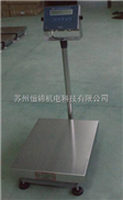 广东300kg不锈钢防爆台秤，300KG防爆电子称