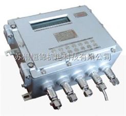昆山E0811隔爆型称重仪表，带隔爆箱称重显示器