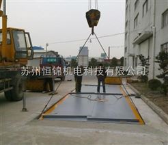 无锡80吨电子汽车磅秤，SCS-80T磅秤价格