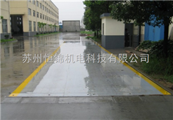 3米*10米浅基坑电子地磅