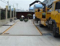 苏州80t电子磅秤，维修磅秤，16米电子地磅