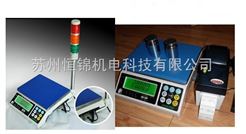 JWE（I）苏州不干胶打印电子秤