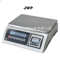 30kg带打印功能电子秤